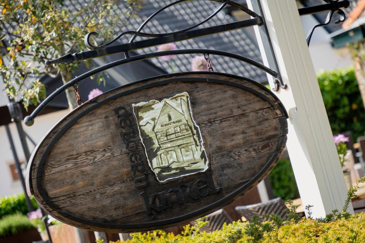 Hotel-Restaurant De Boer'Nkinkel โฮนเดอร์โล ภายนอก รูปภาพ